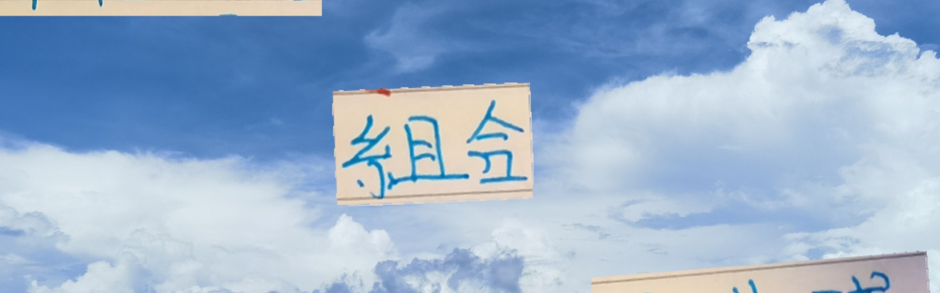 1+1不等于2 申花百万组合路易斯+阿苏埃 4轮运动战一个进球都没有