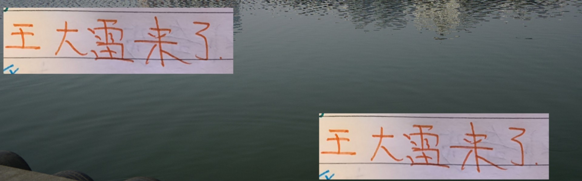 KY开云官网-王大雷会参加京鲁大战！这算是北京国安球队+ 球迷好消息吗