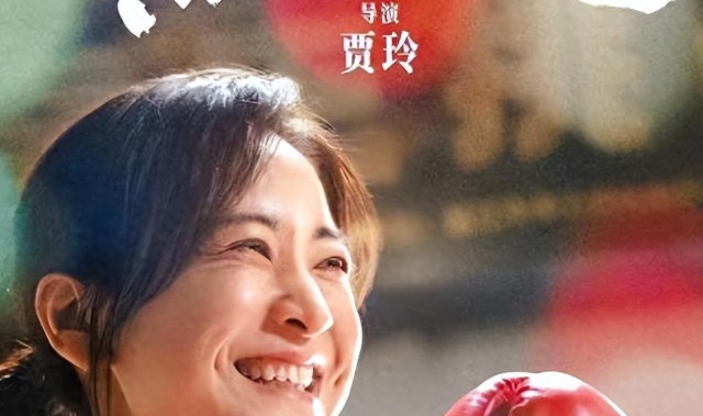 KY开云官网-有一有二没有再三！贾玲新片刚杀青就遭抵制，网友理由出奇一致