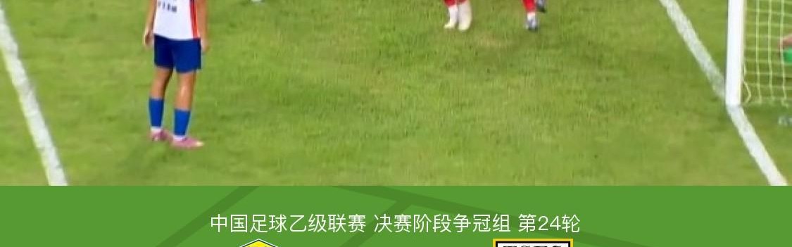 KY开云官网体育下载-广西恒宸1-0山东泰山B队，苑修诚助攻纪鑫龙制胜